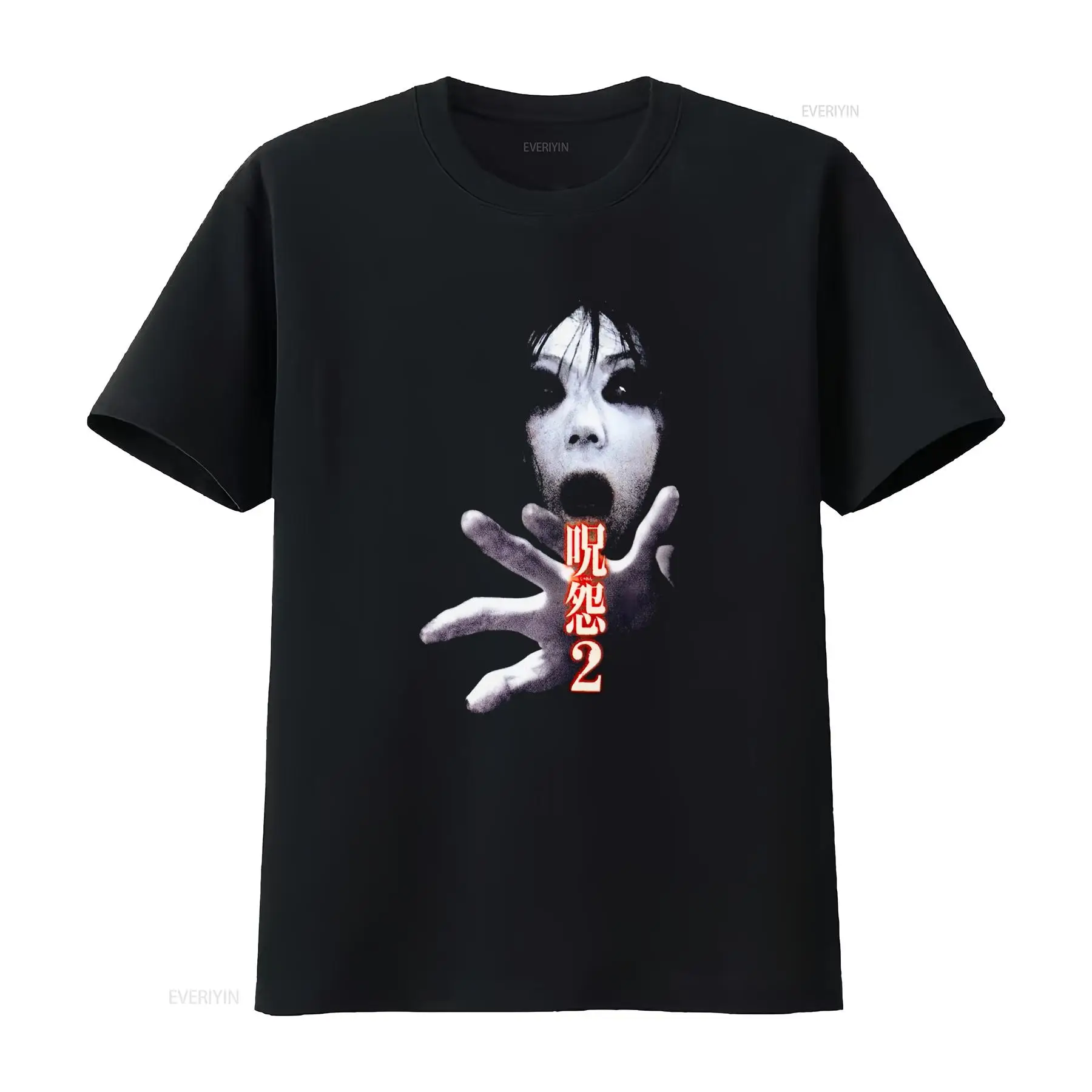 Ju On the Grudge 2 Japan Horro - đánh giá và giá Streetwear Brand Vintage