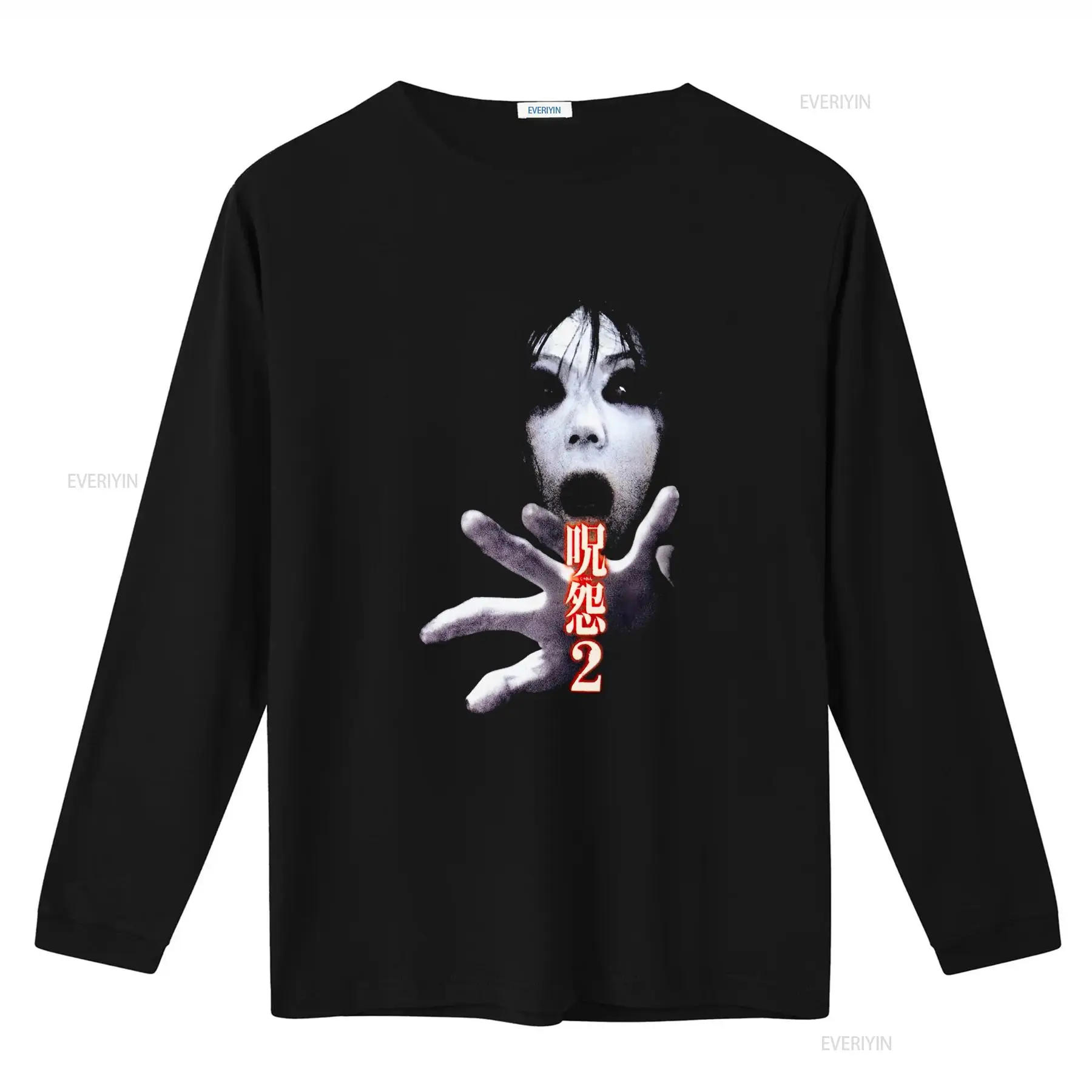 Ju On the Grudge 2 Japan Horro - đánh giá và giá Streetwear Brand Vintage
