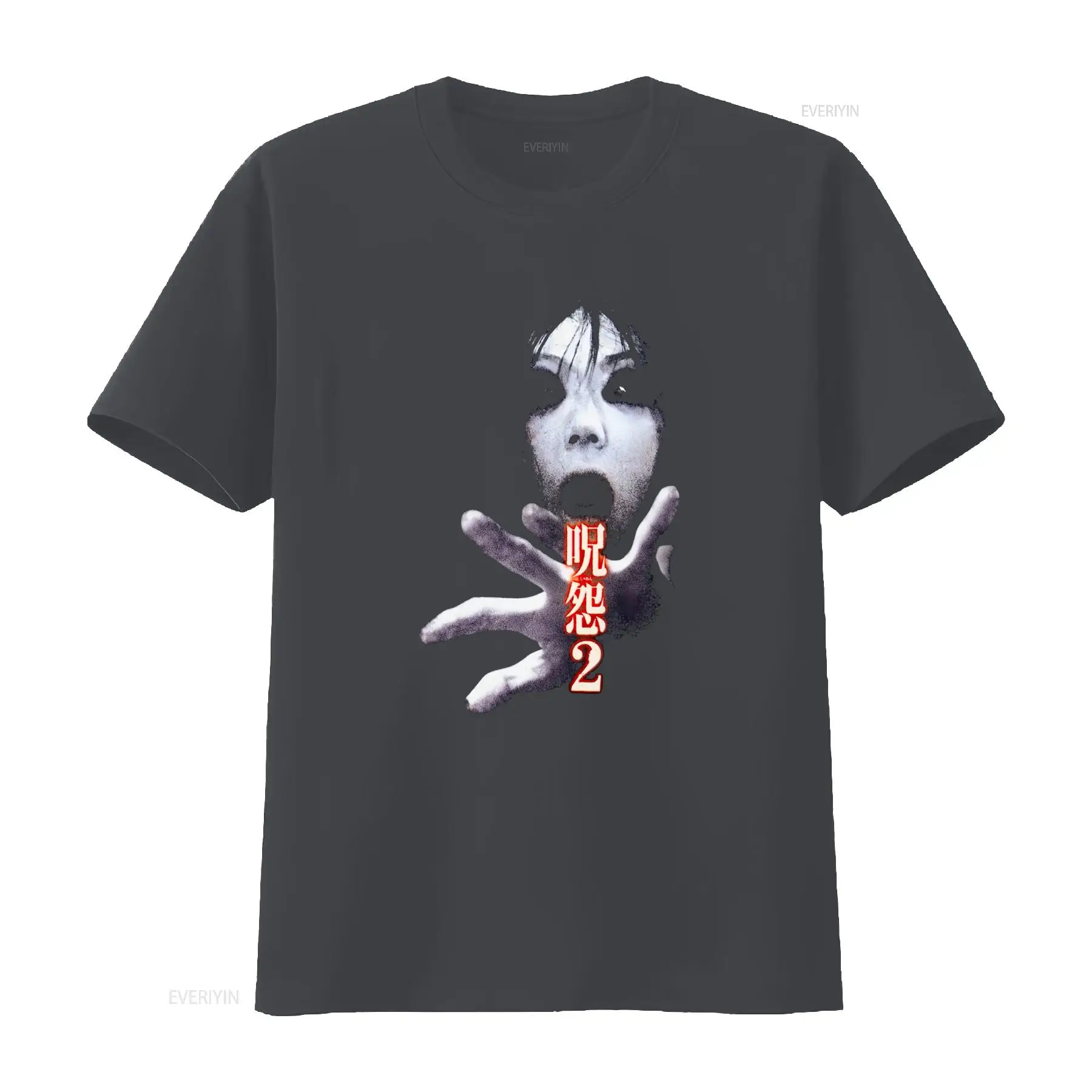 Ju On the Grudge 2 Japan Horro - đánh giá và giá Streetwear Brand Vintage