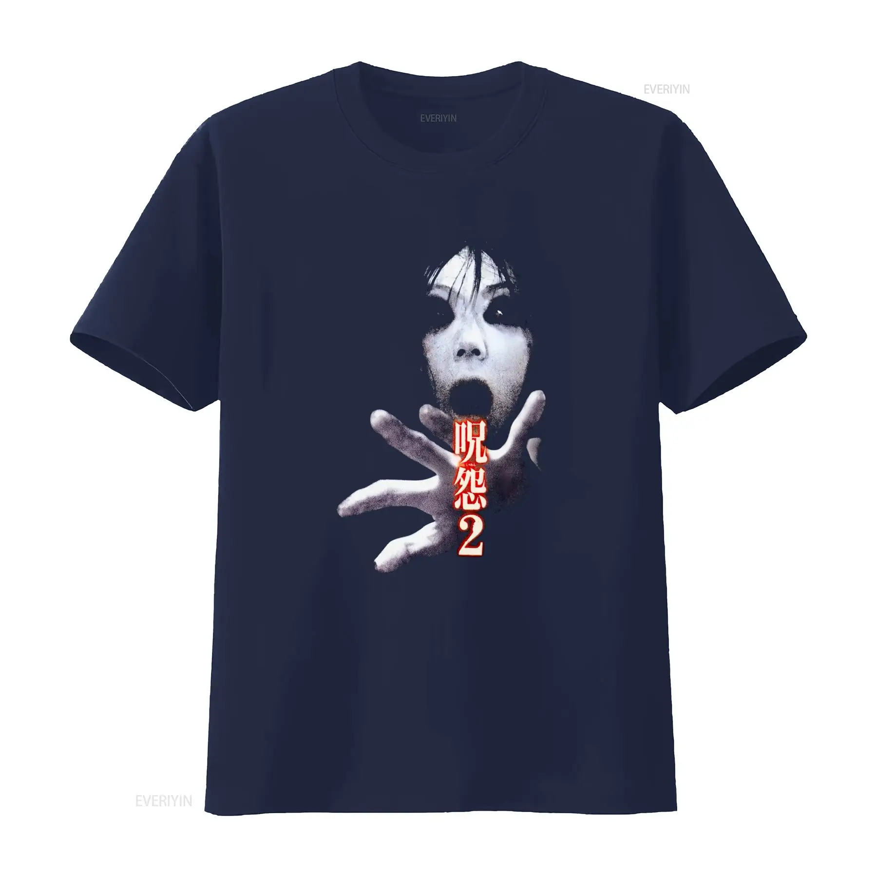 Ju On the Grudge 2 Japan Horro - đánh giá và giá Streetwear Brand Vintage